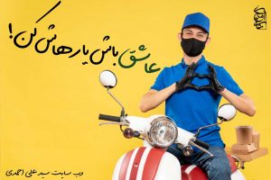 شغل مورد علاقه